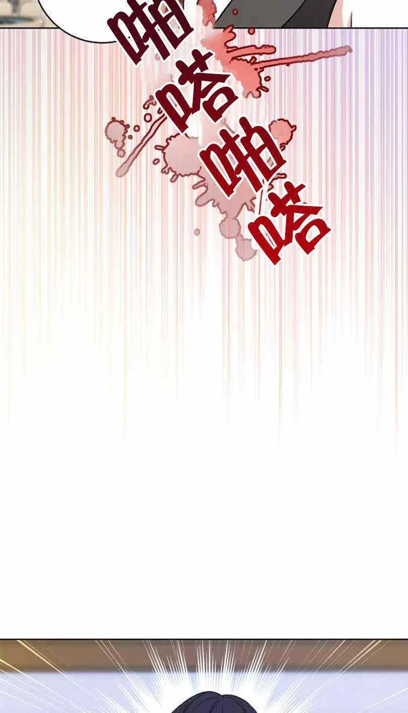 第6话 第98页