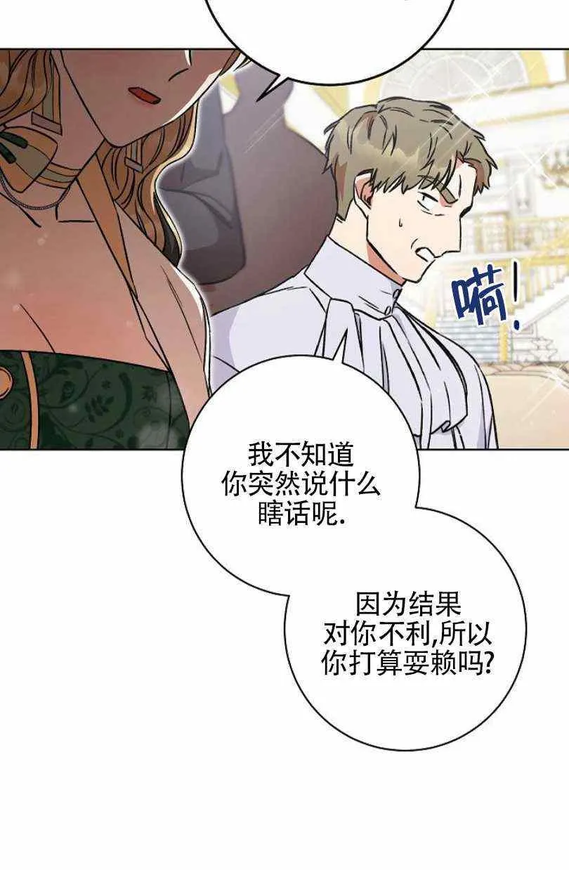 第7话 第10页