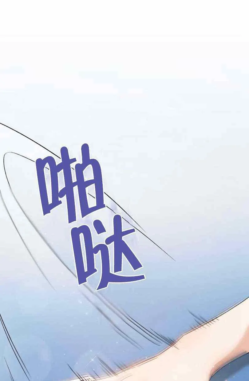 第7话 第12页