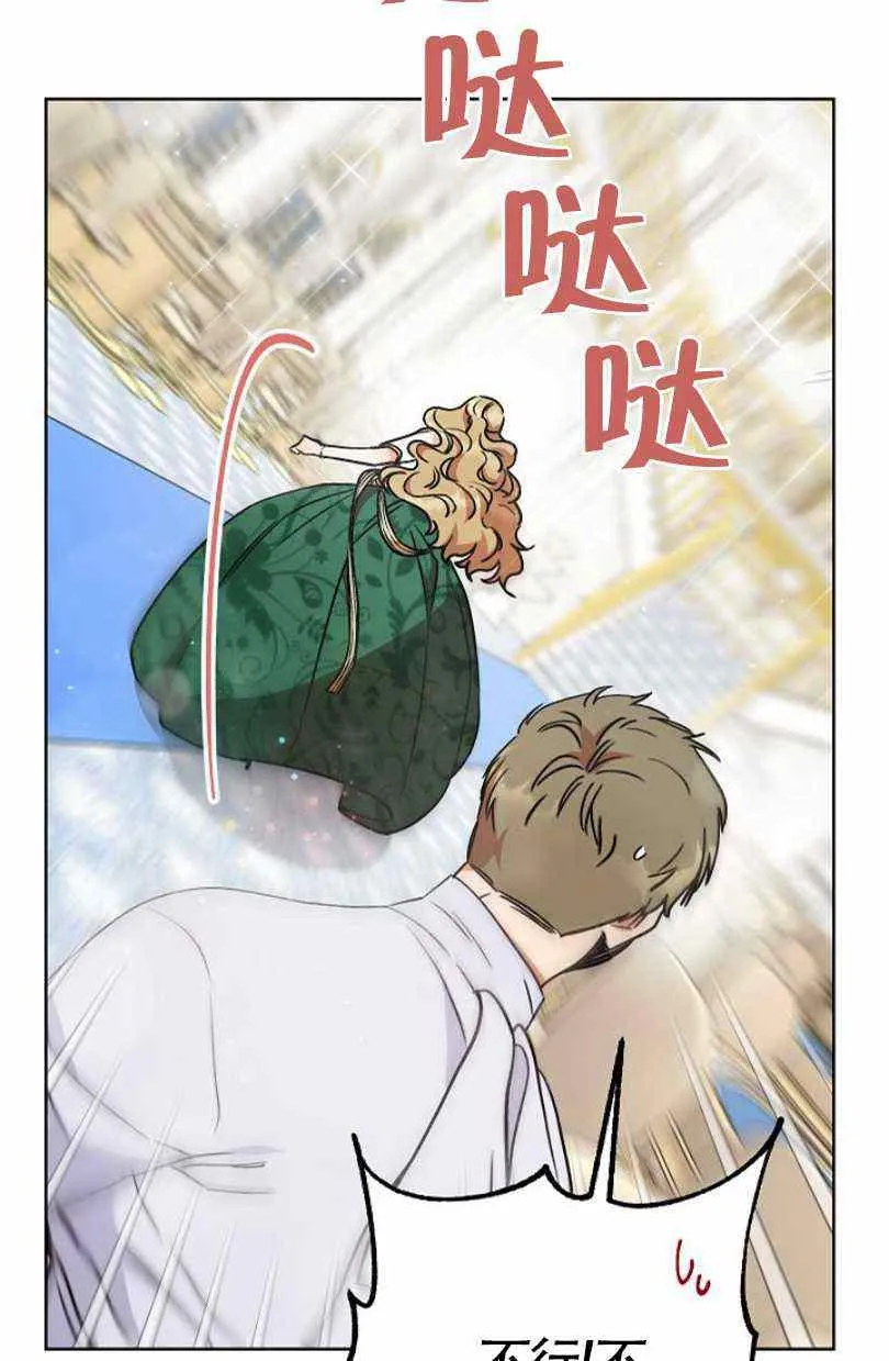 第7话 第14页