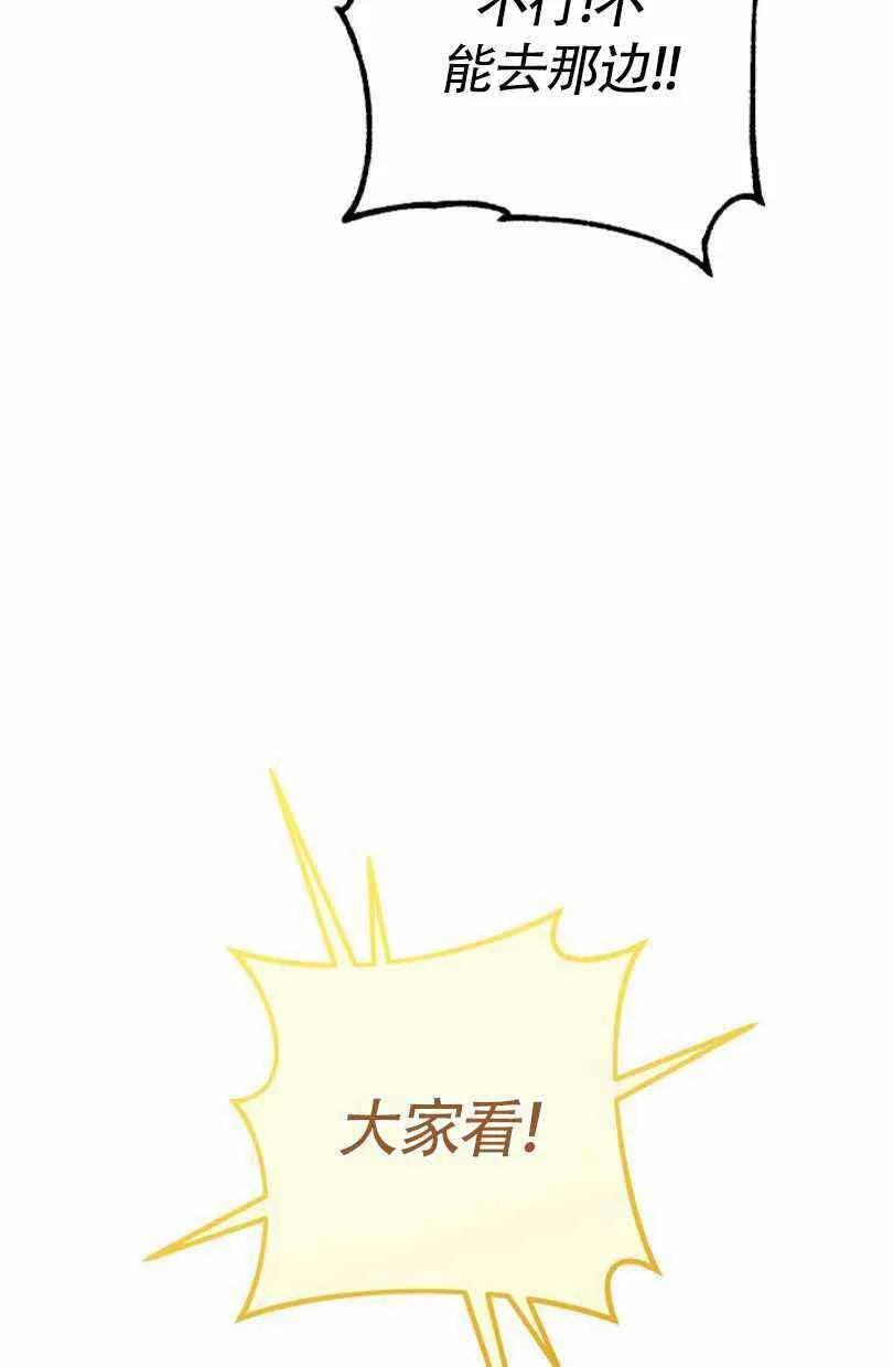 第7话 第15页