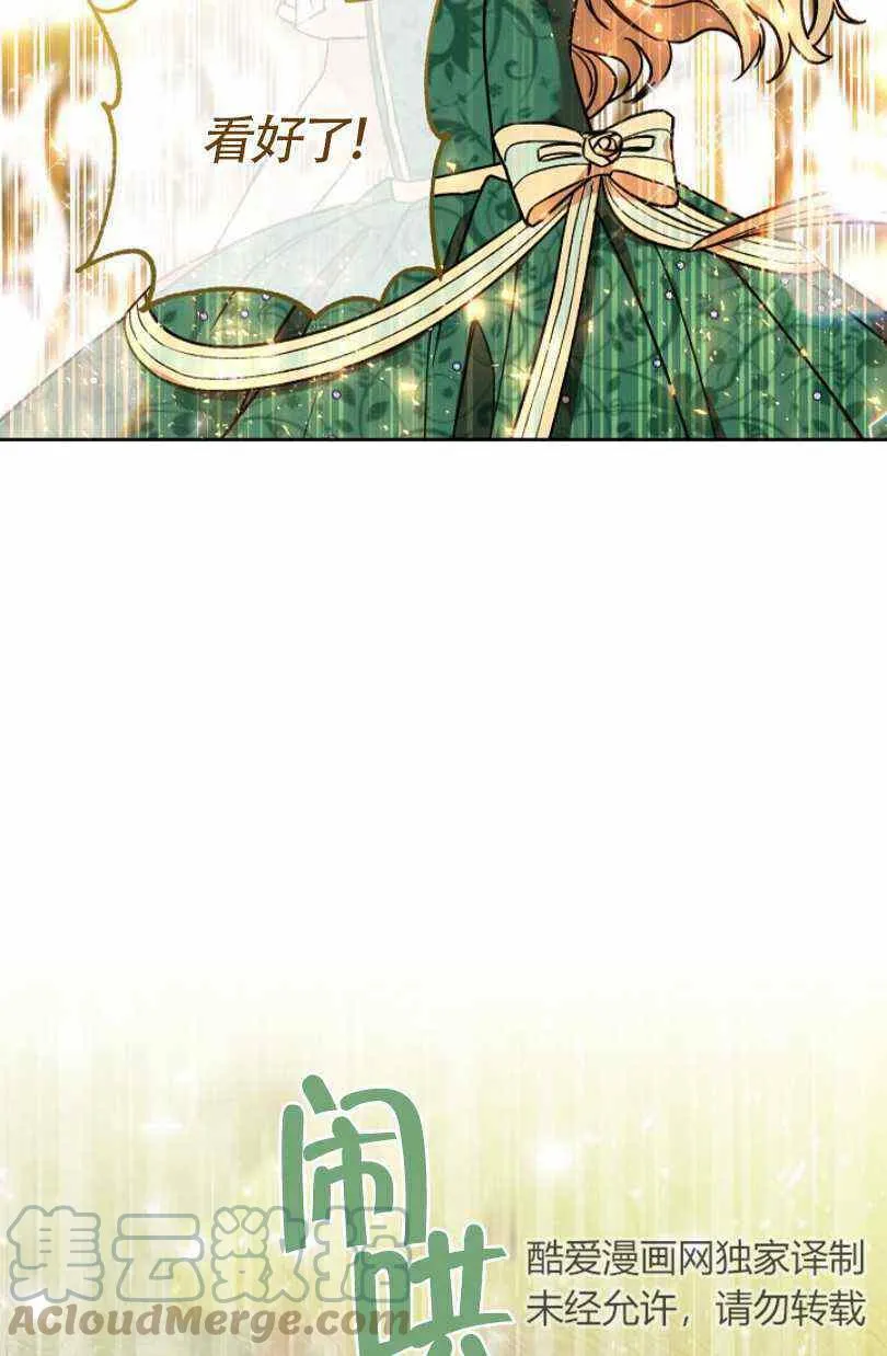 第7话 第17页