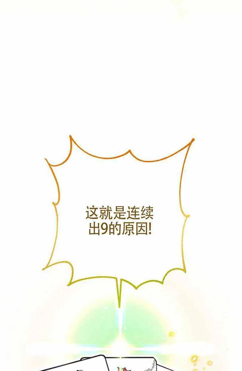 第7话 第19页