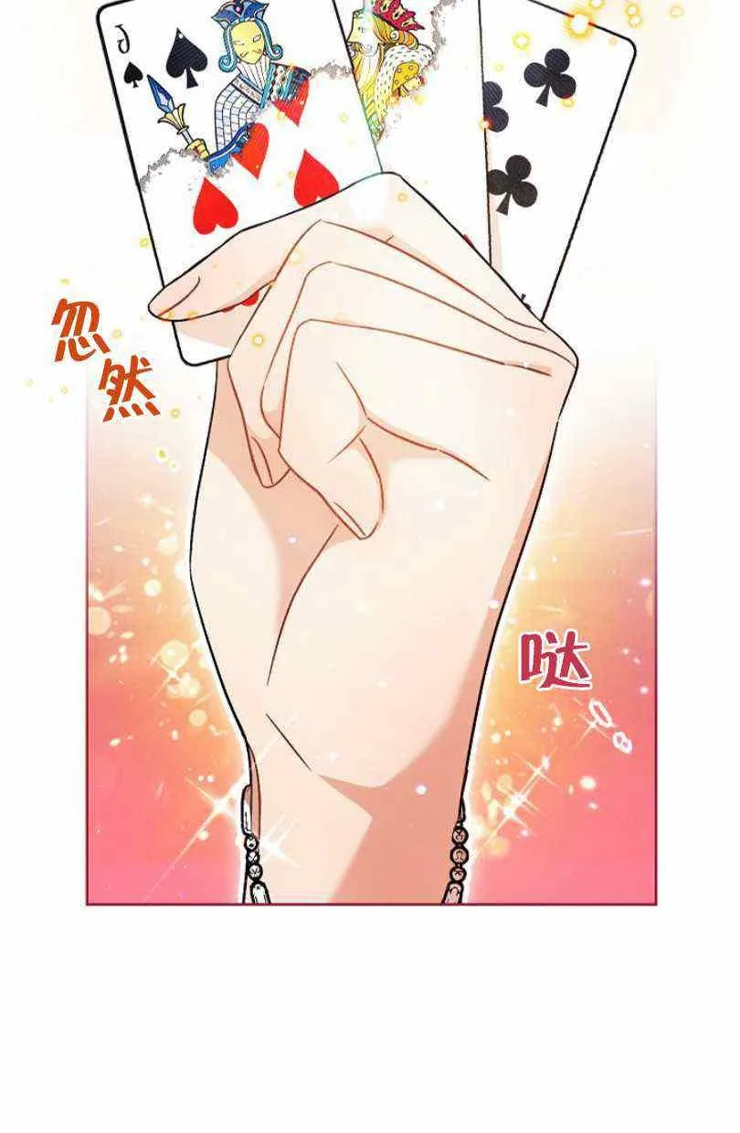 第7话 第20页