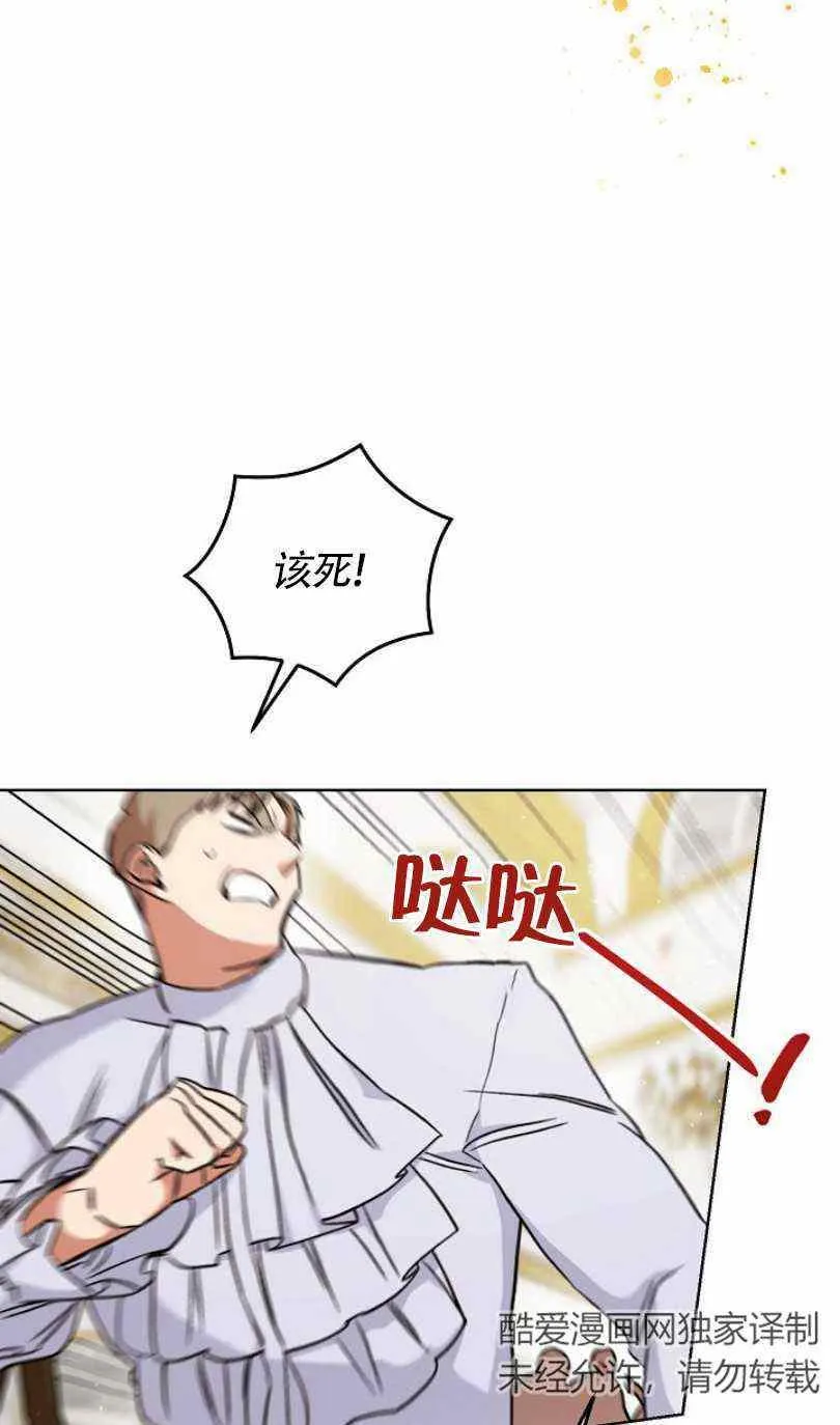 第7话 第31页