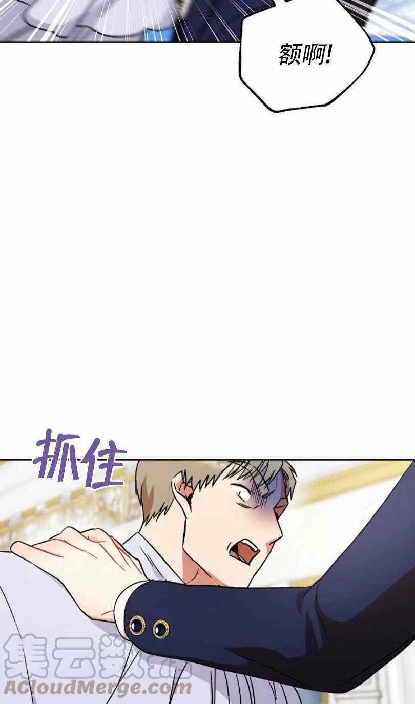第7话 第33页