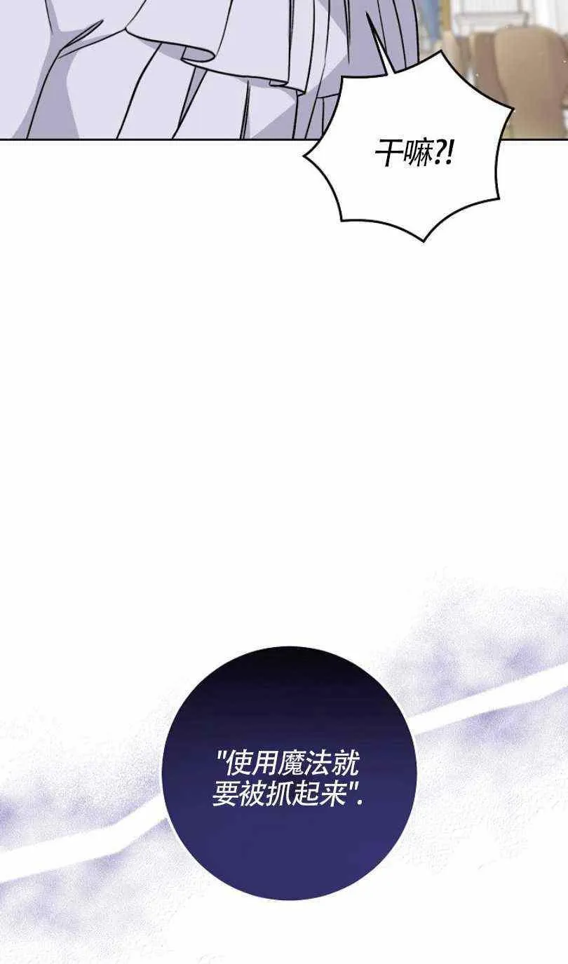 第7话 第34页