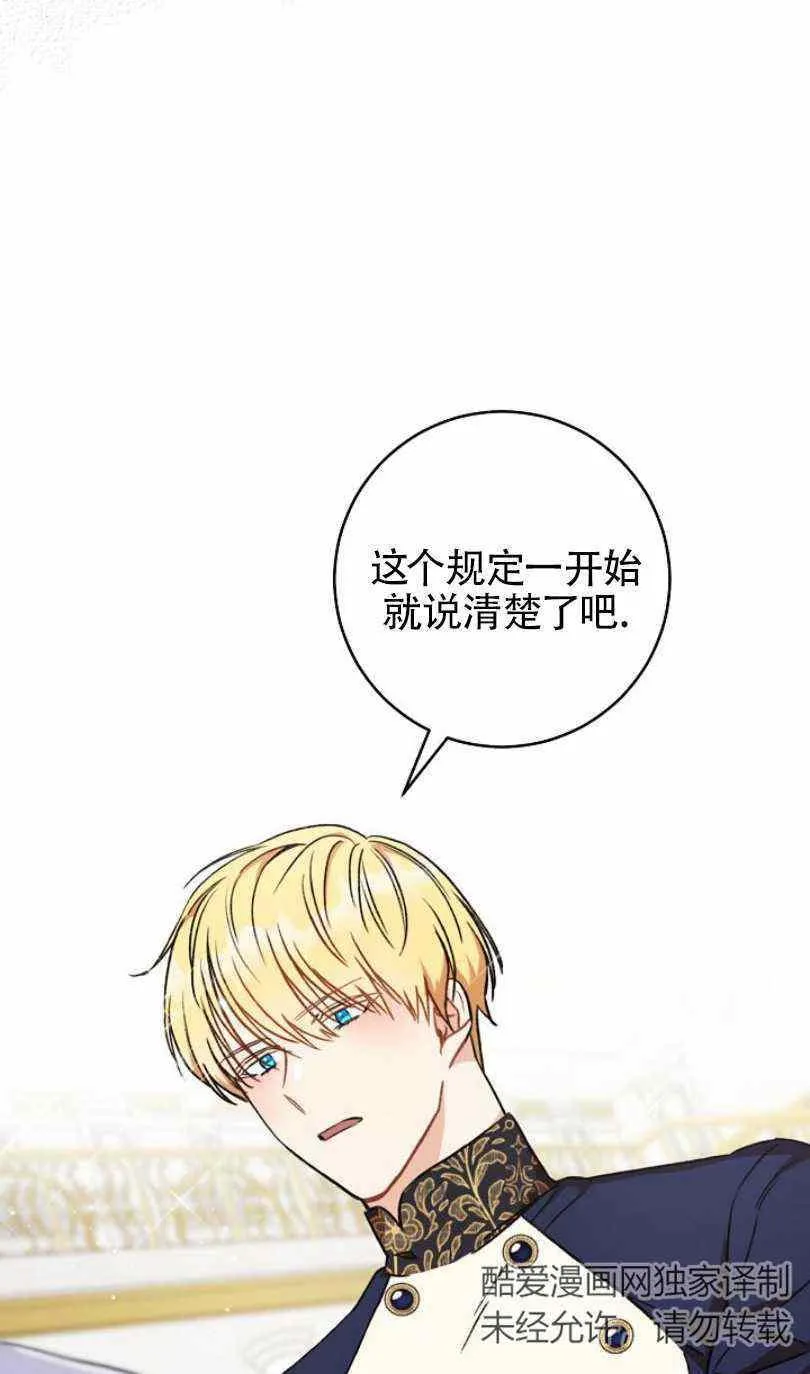 第7话 第35页