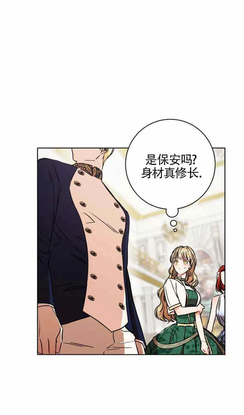 第7话 第39页