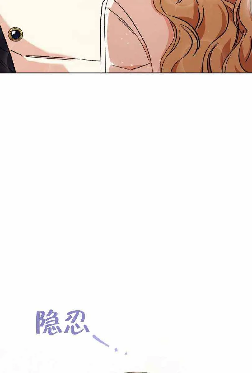 第7话 第42页