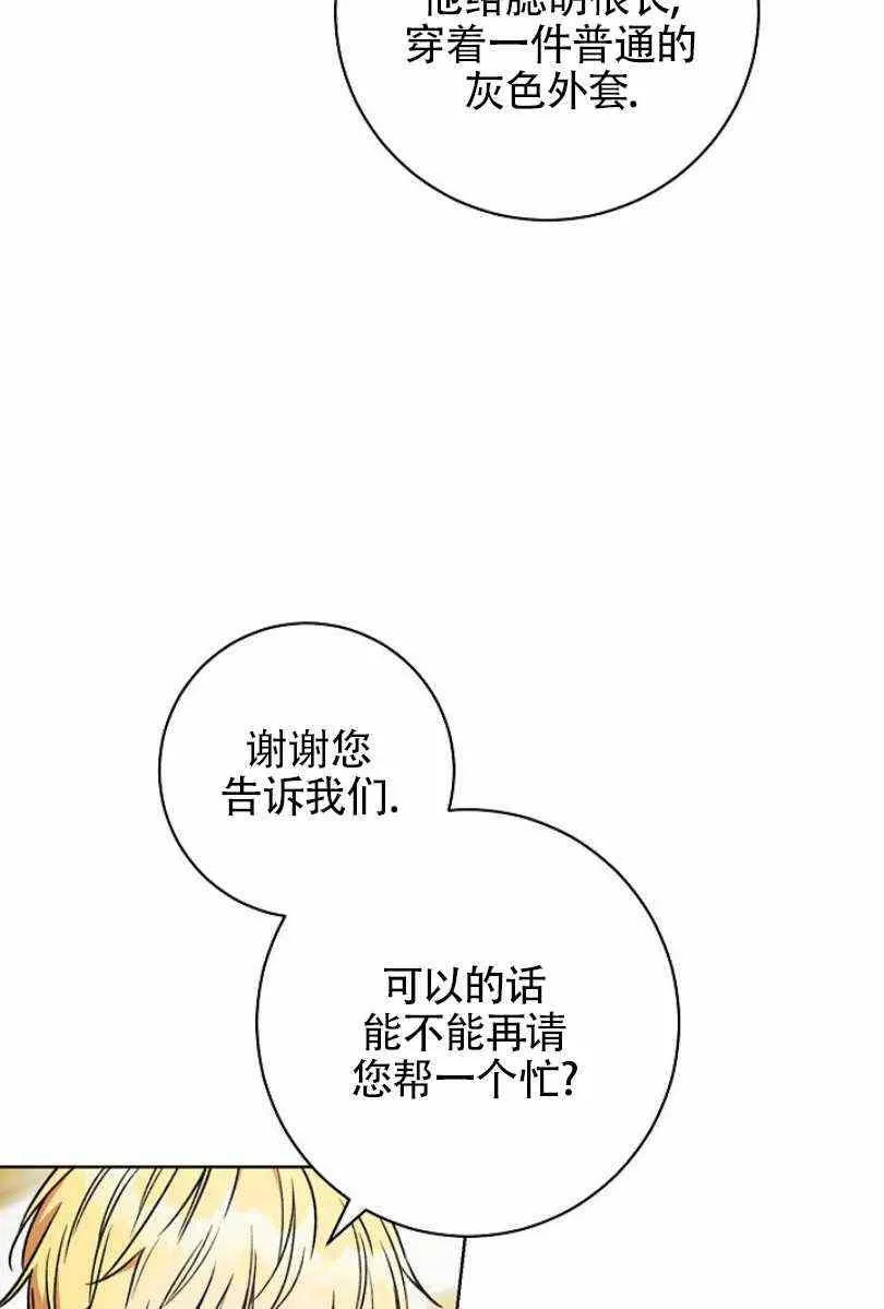 第7话 第47页