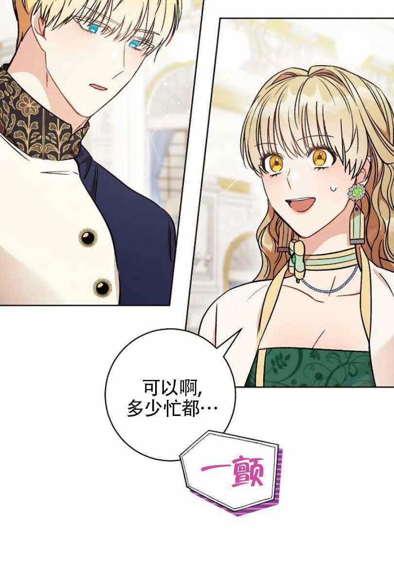 第7话 第48页