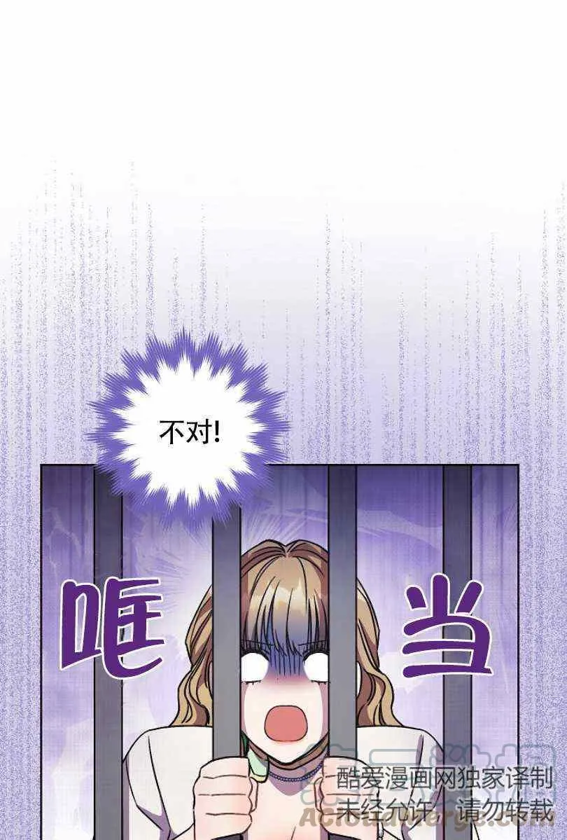第7话 第49页