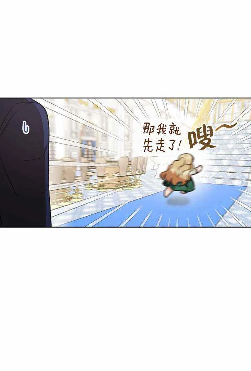 第7话 第55页