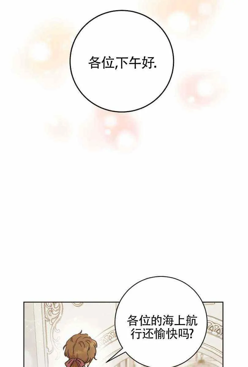 第7话 第59页