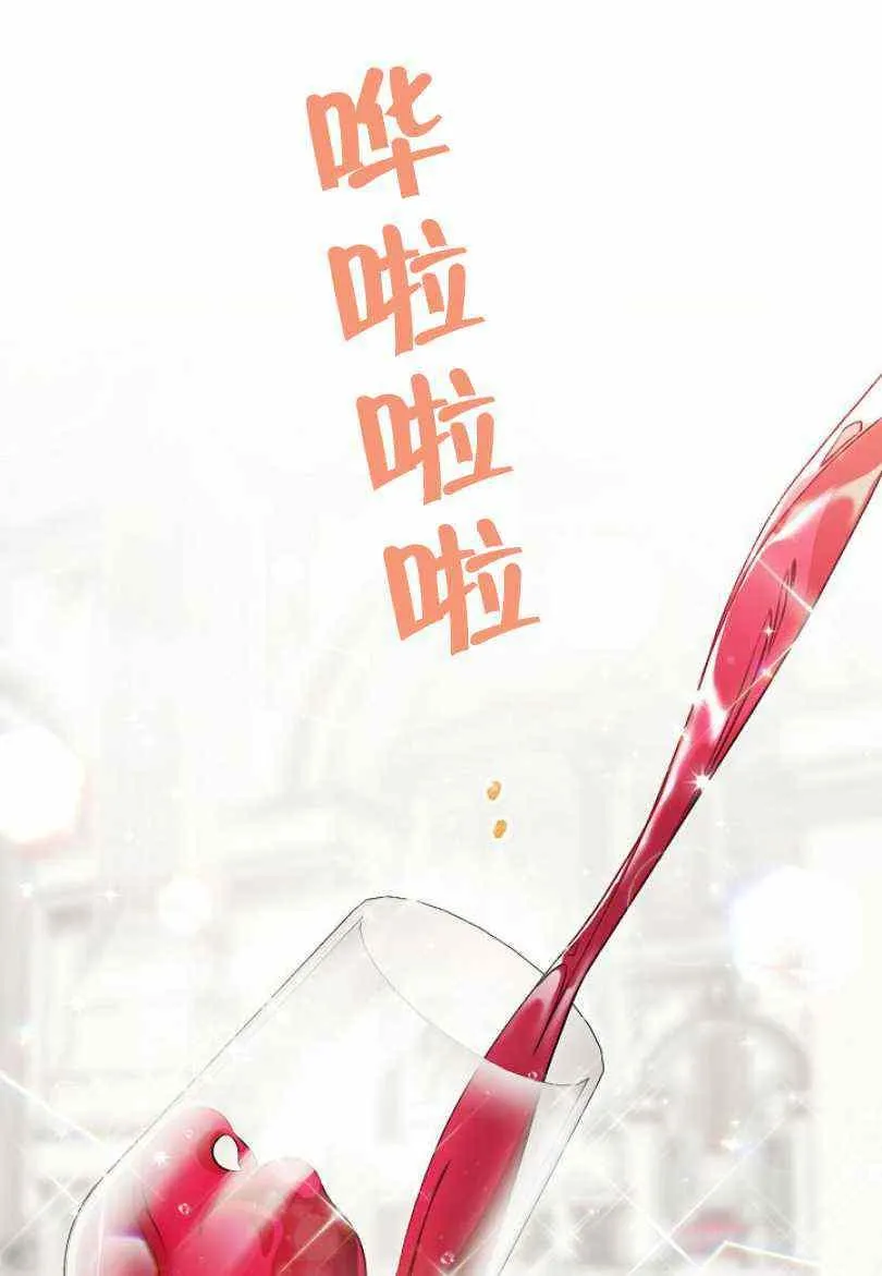 第7话 第64页