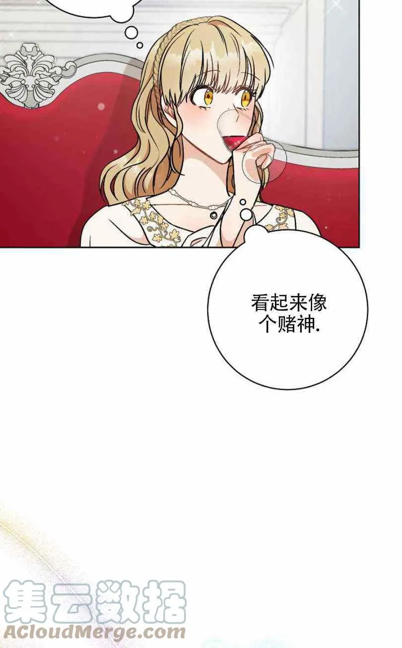 第7话 第85页