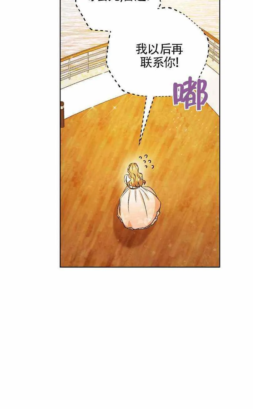 第7话 第96页