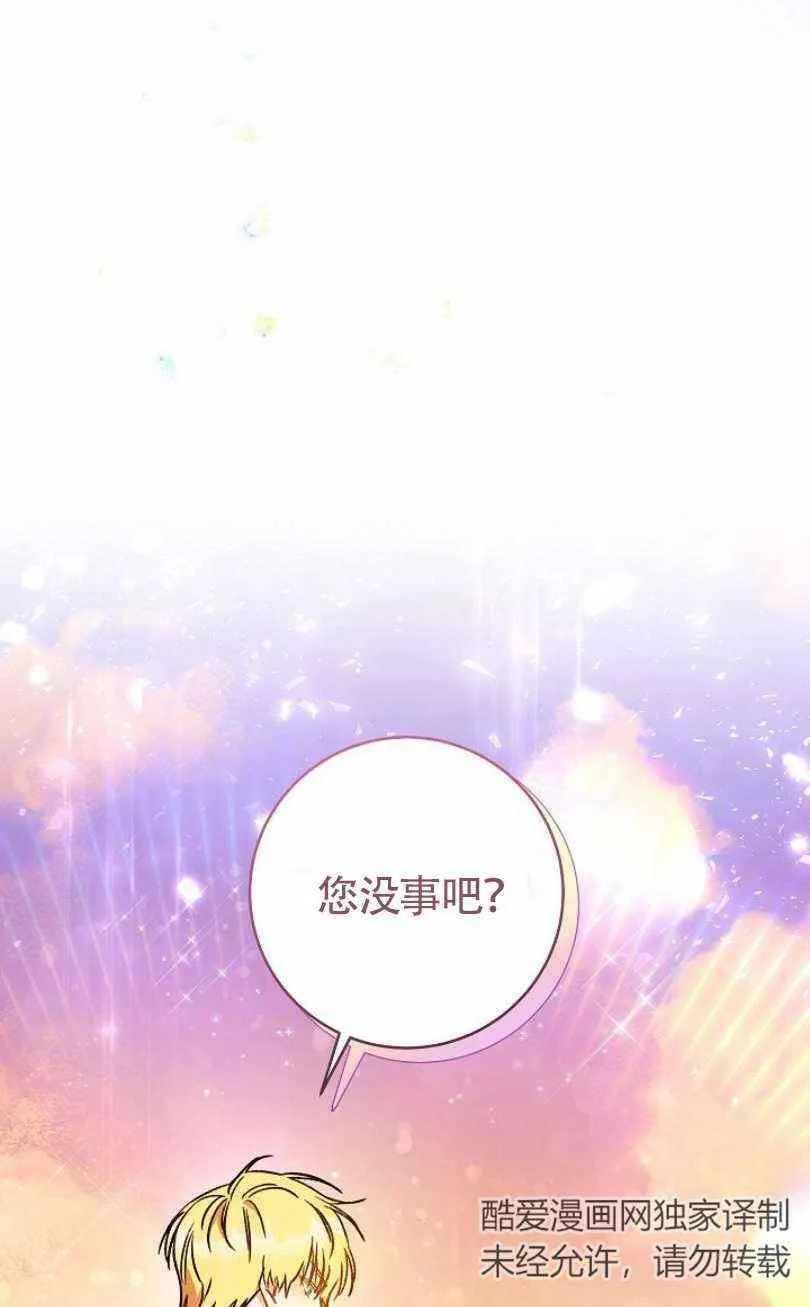 第7话 第98页