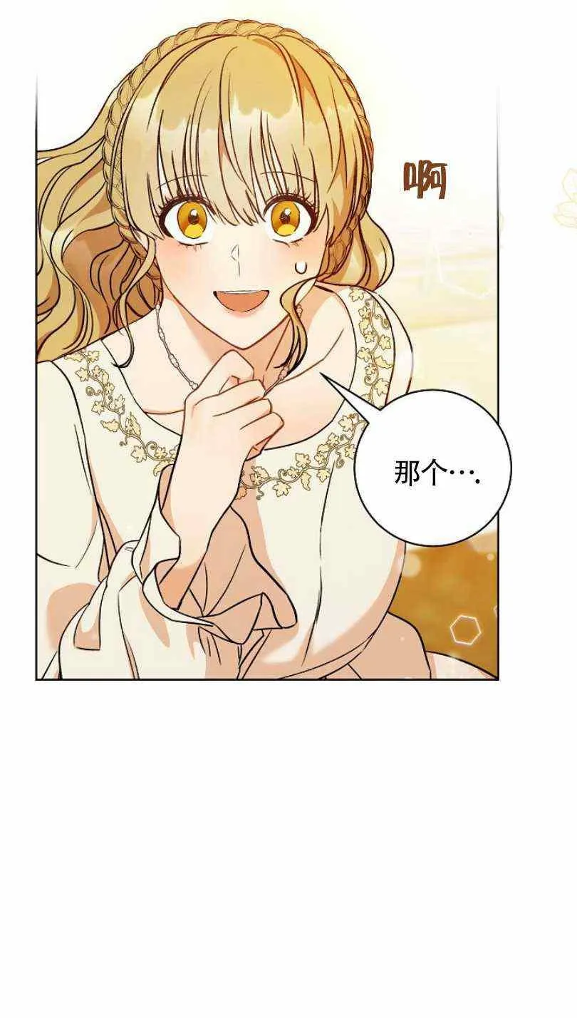 第8话 第4页