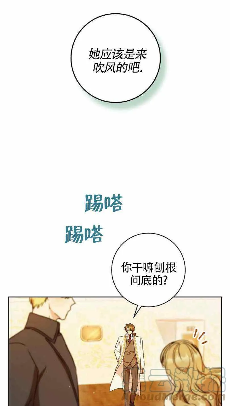 第8话 第5页