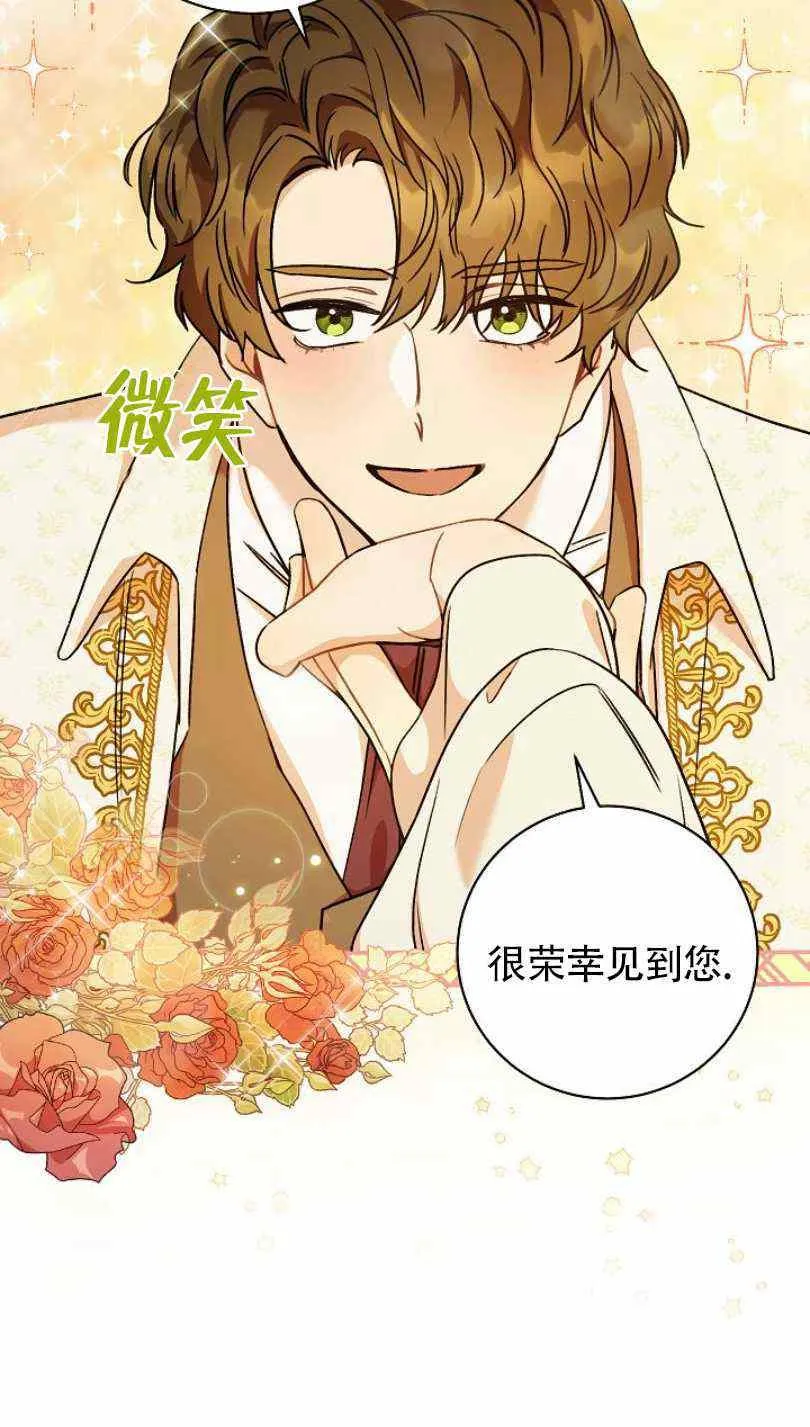 第8话 第11页