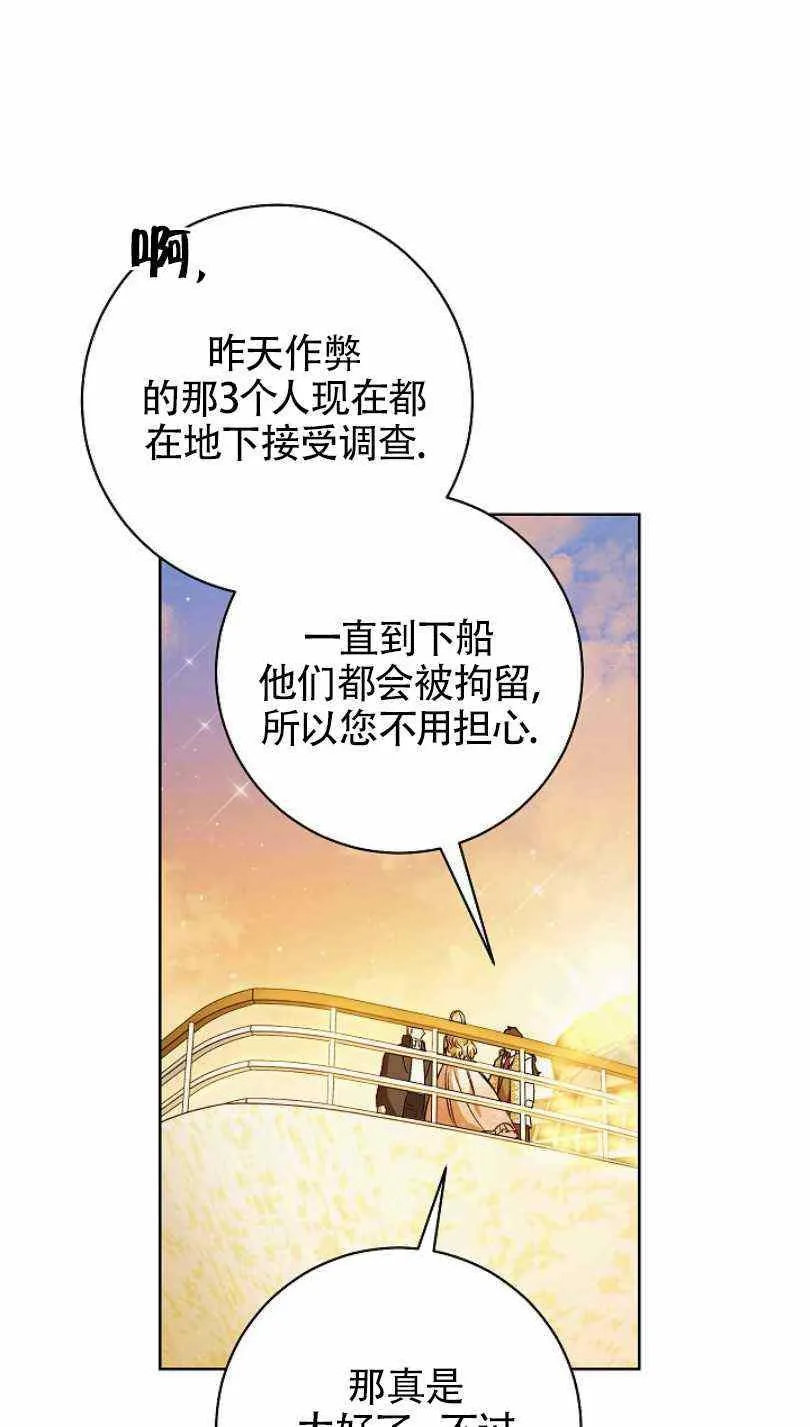 第8话 第15页