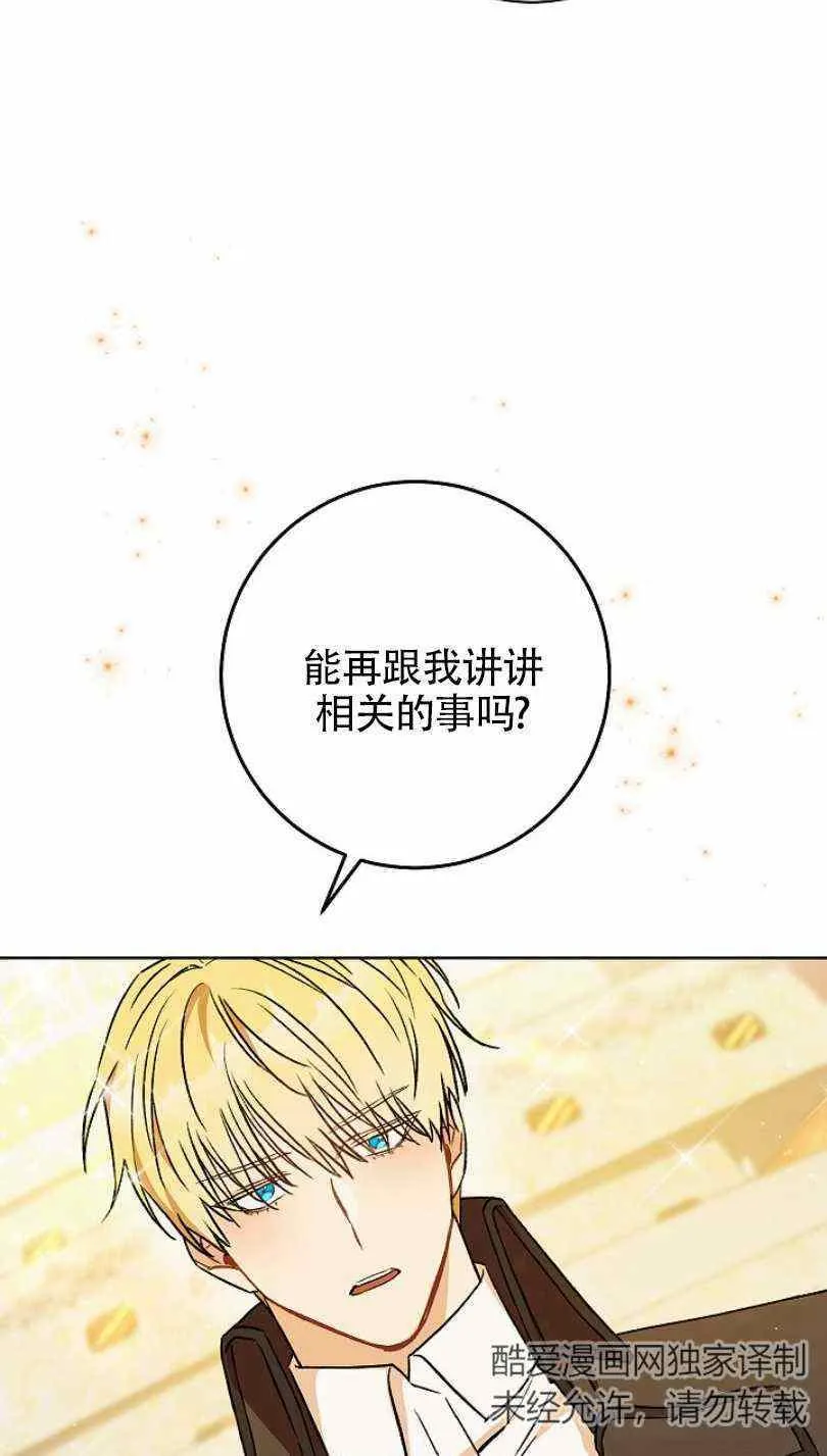 第8话 第18页