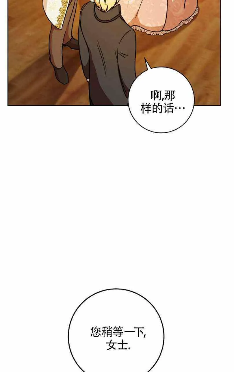 第8话 第22页