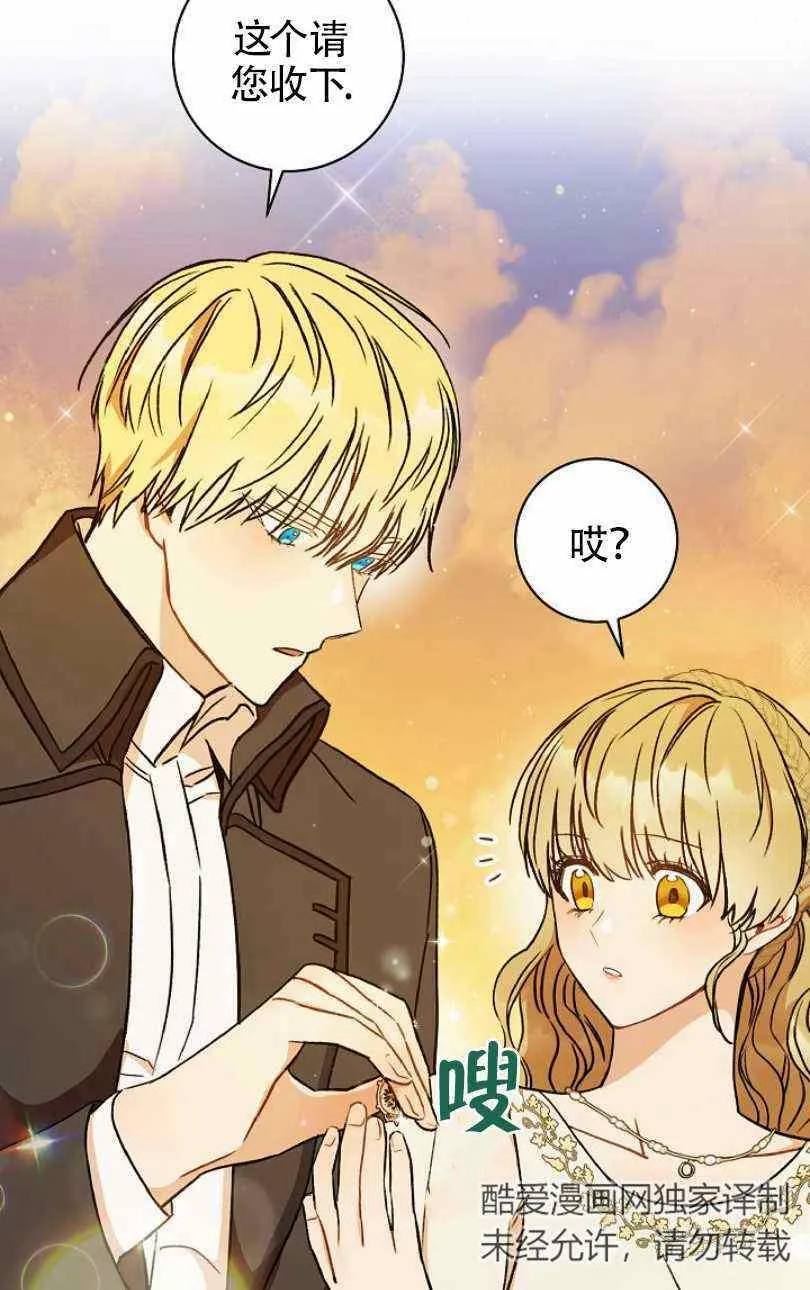 第8话 第24页