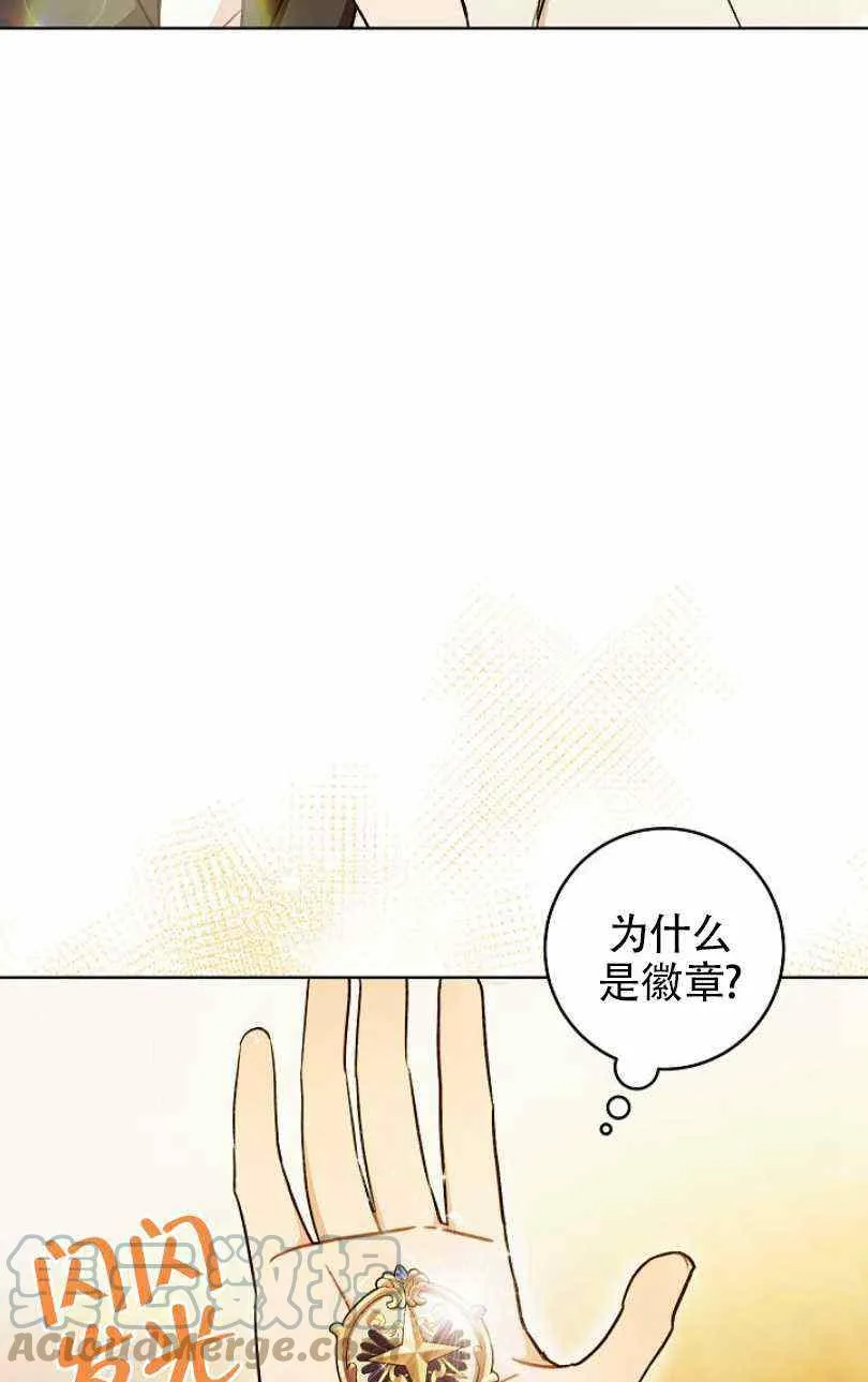 第8话 第25页