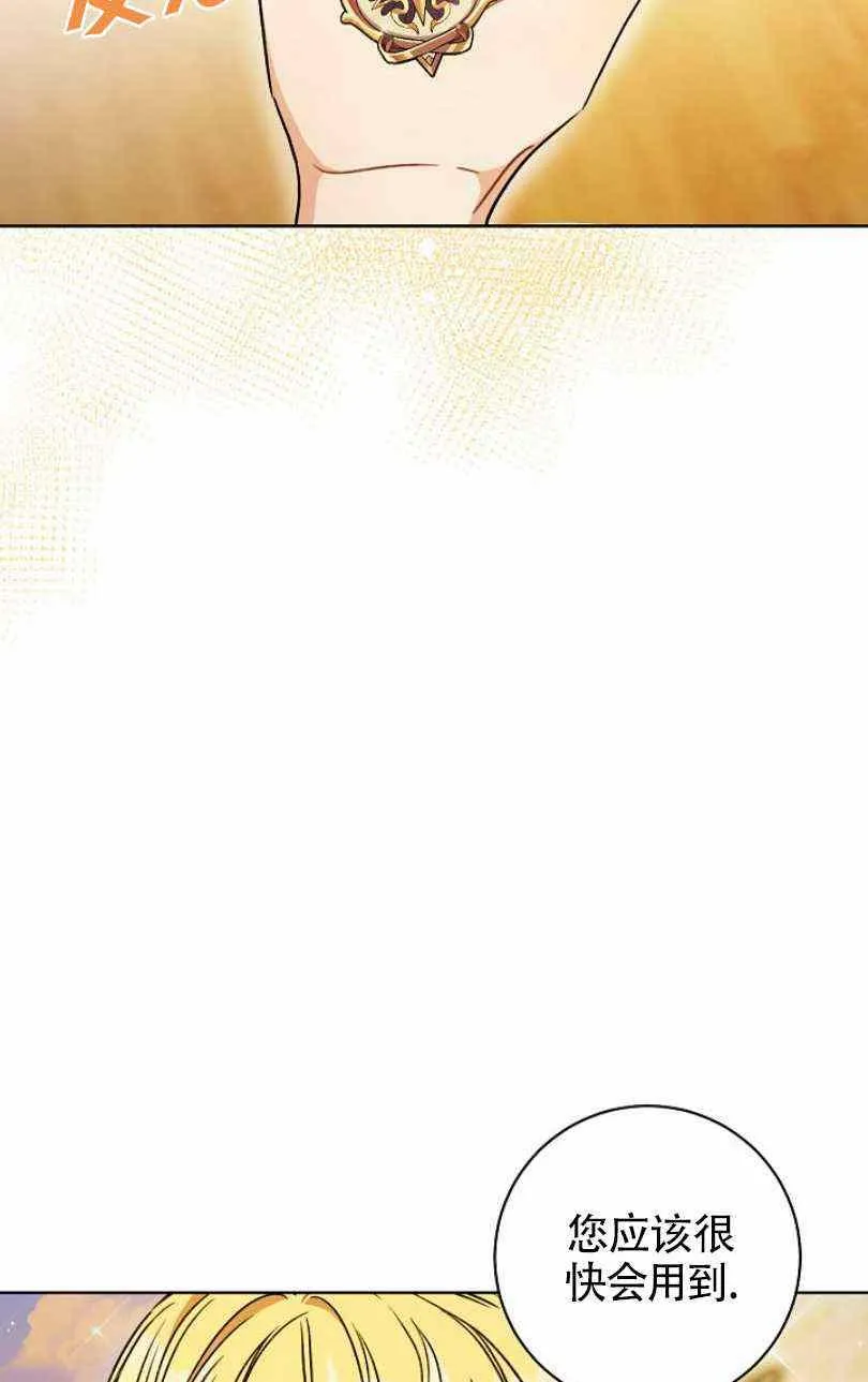 第8话 第26页