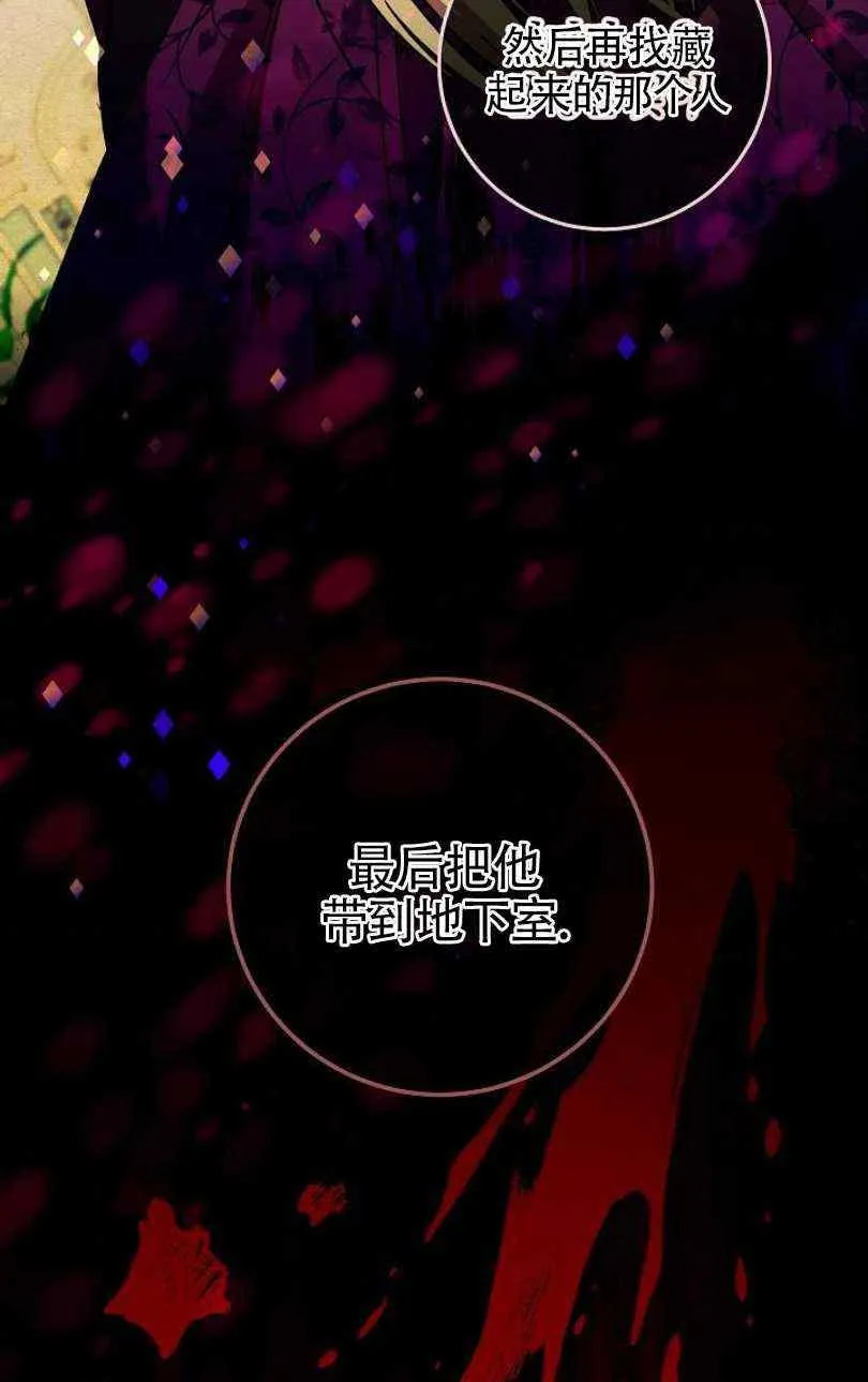 第8话 第36页