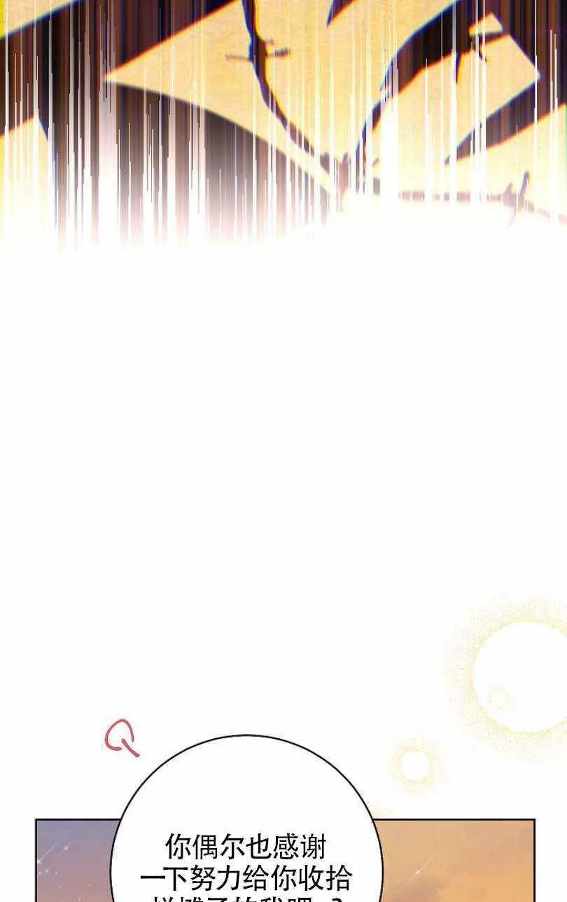 第8话 第38页