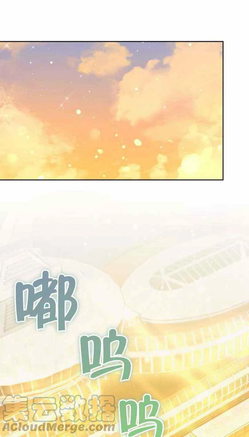 第8话 第41页