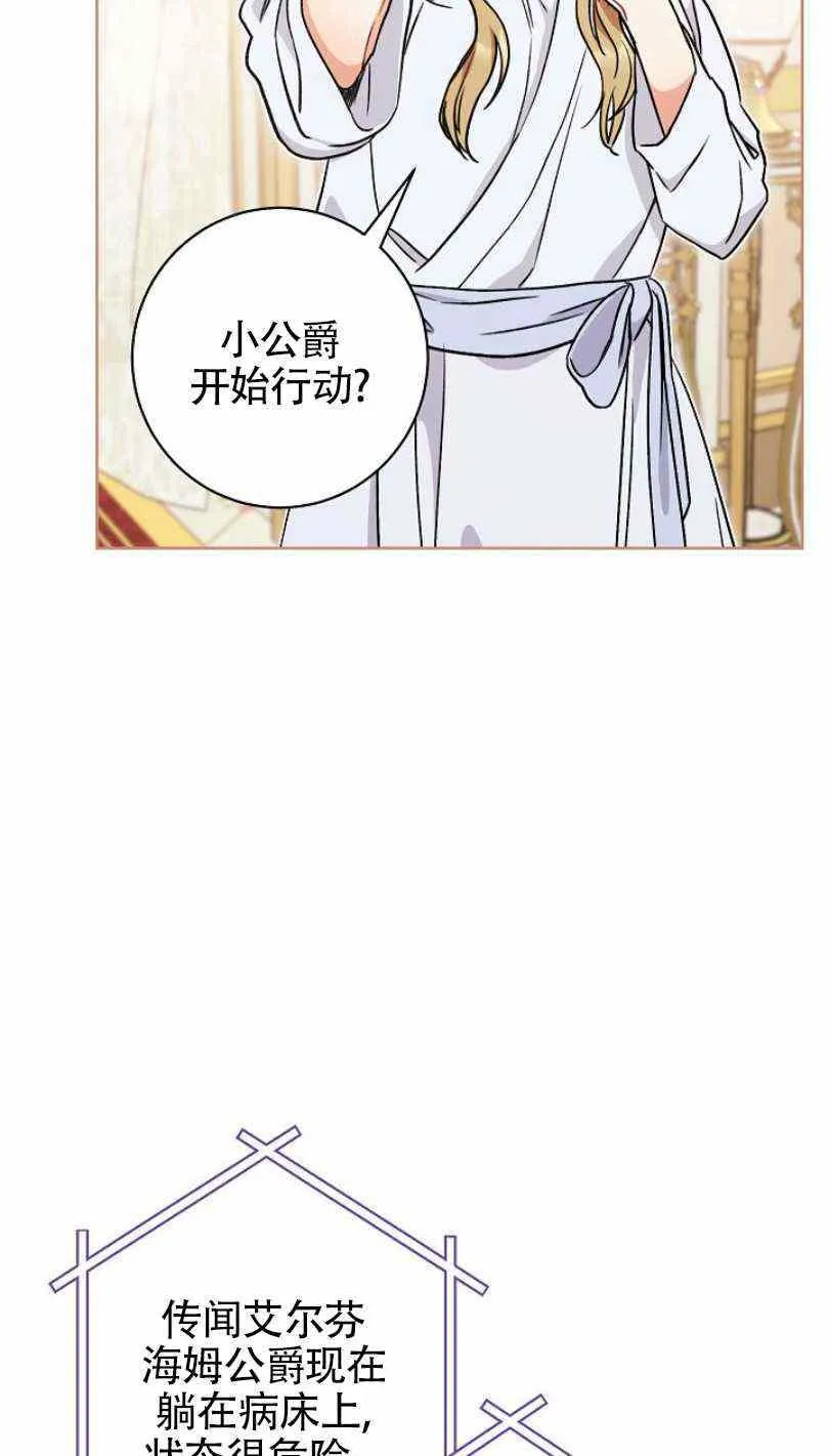 第8话 第48页