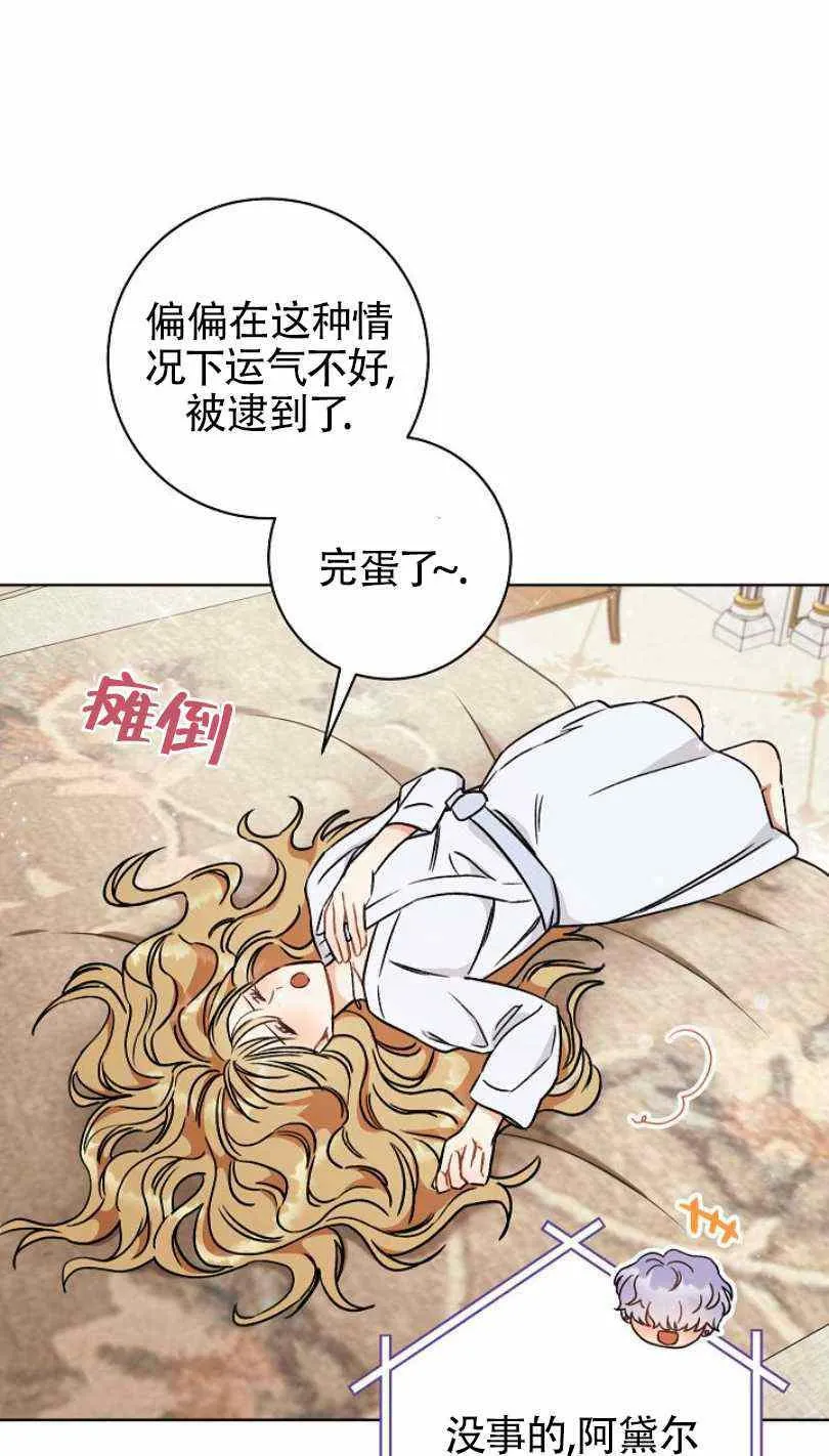 第8话 第50页