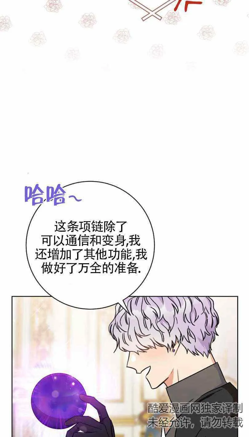 第8话 第52页
