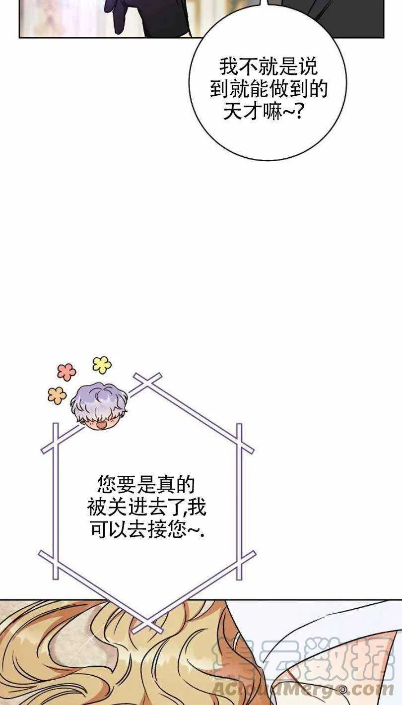 第8话 第53页