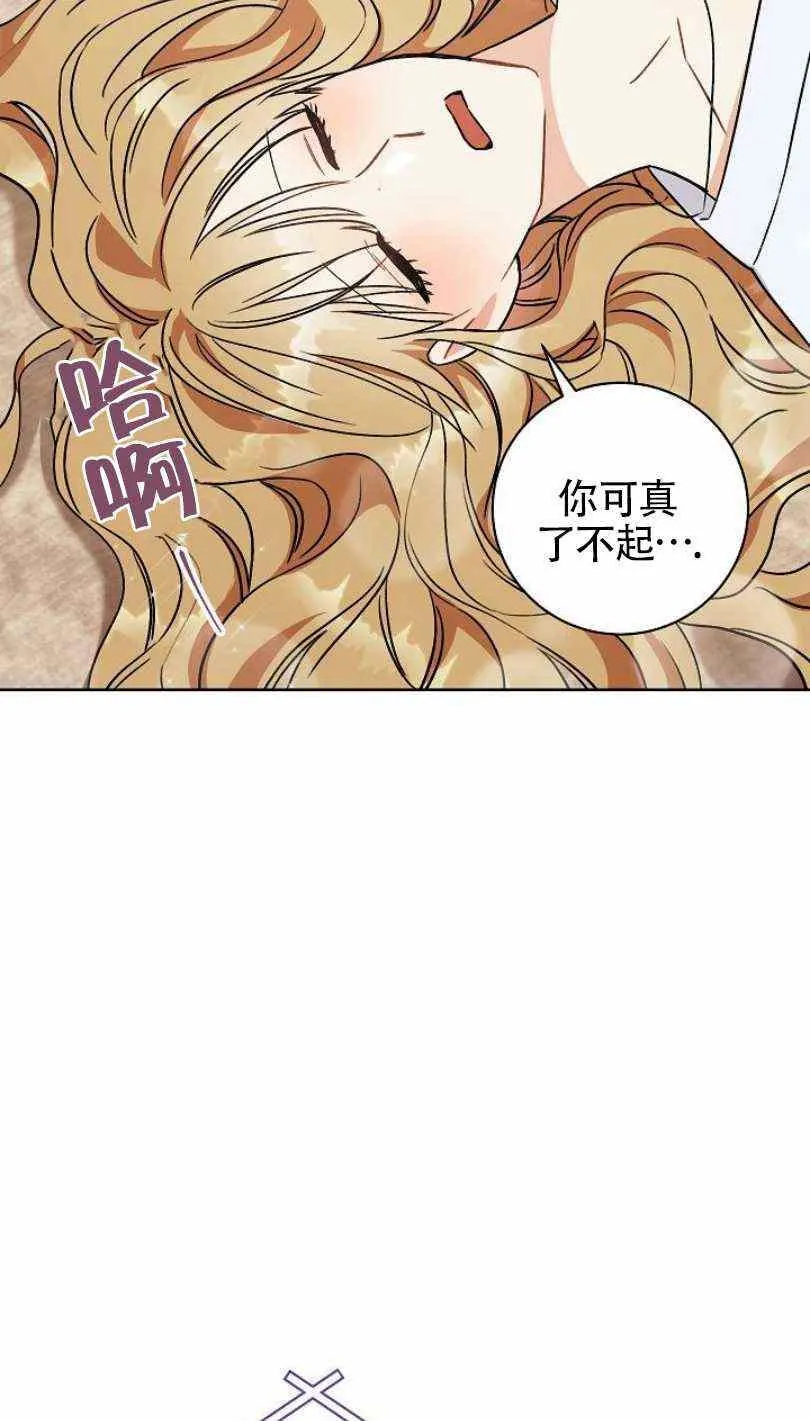 第8话 第54页