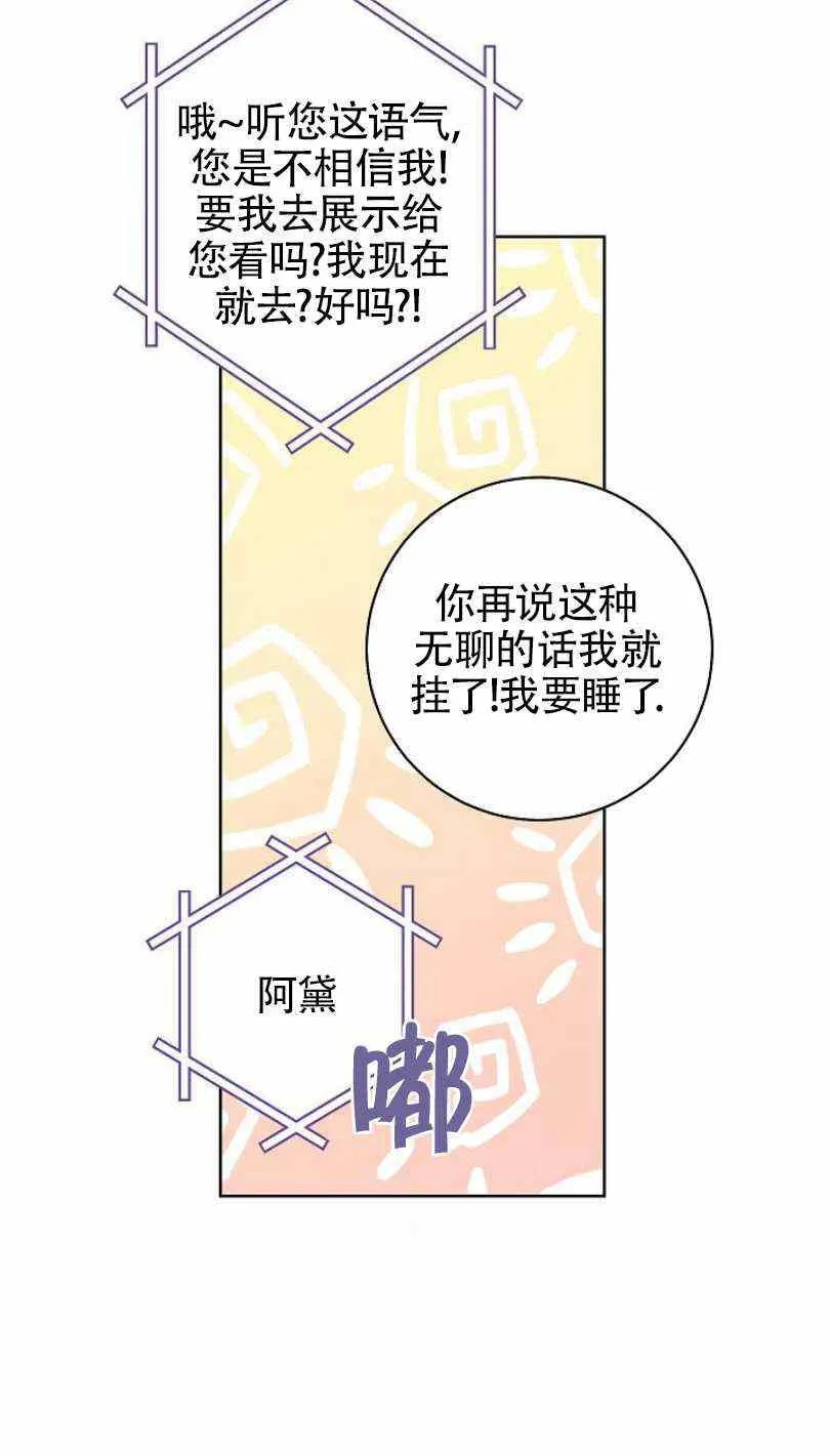第8话 第55页