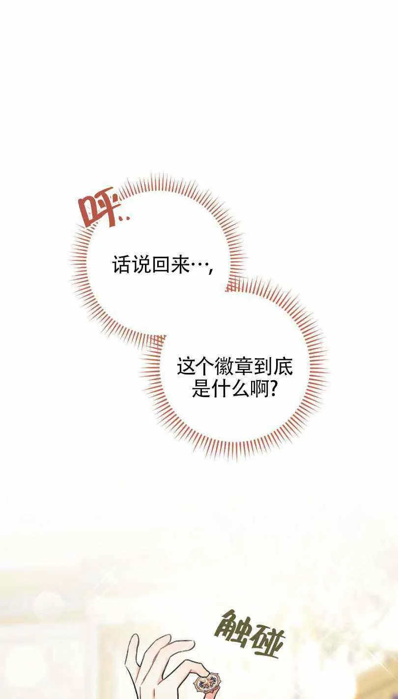 第8话 第56页