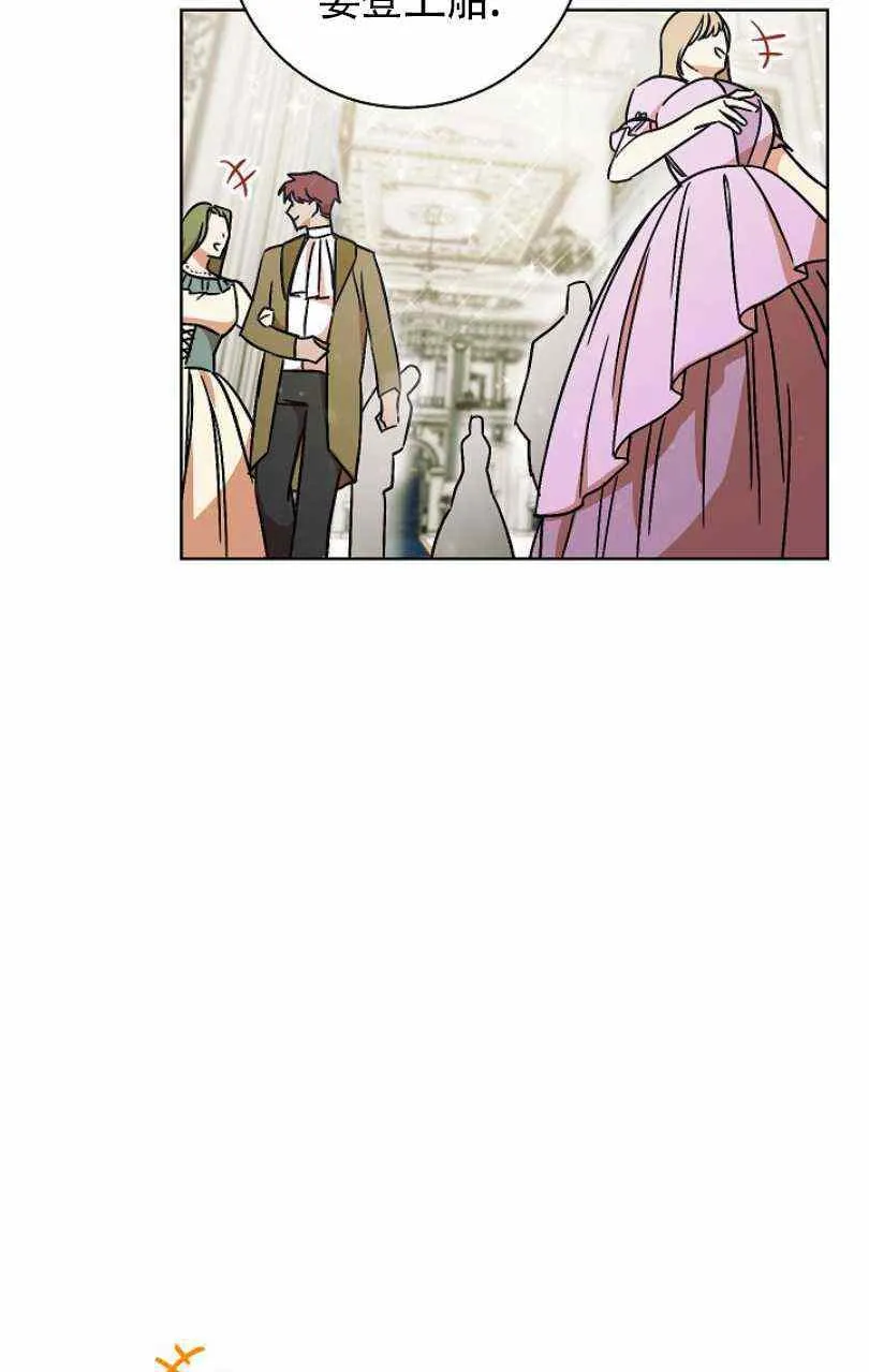 第8话 第64页