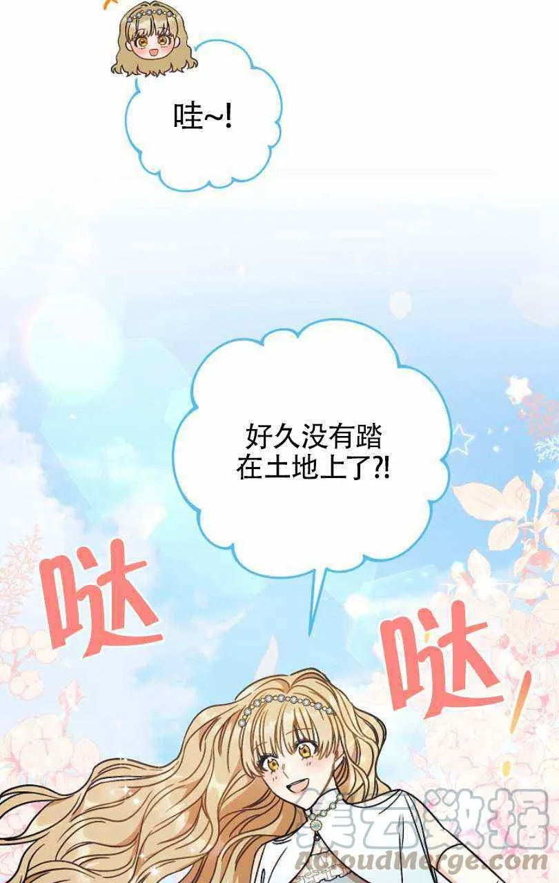 第8话 第65页