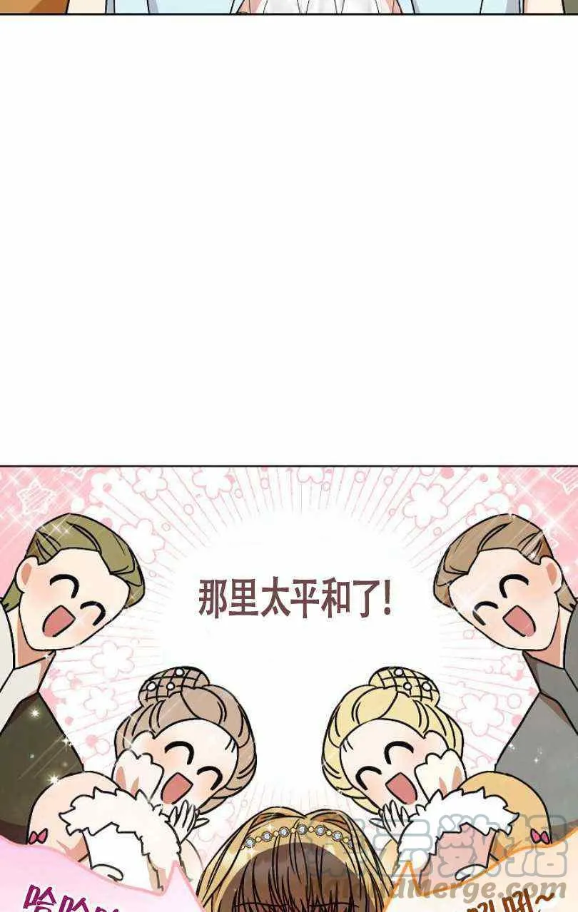 第8话 第73页