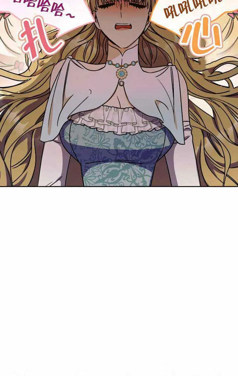 第8话 第74页