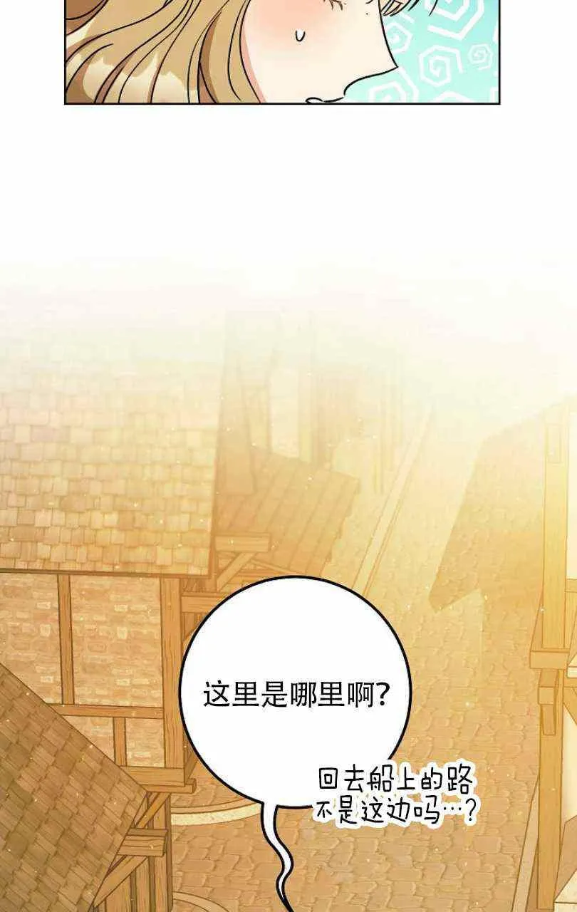 第8话 第79页