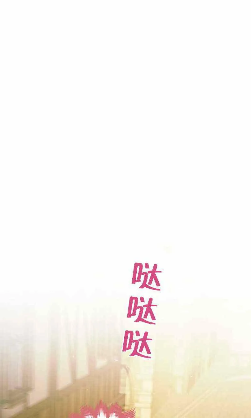 第8话 第83页