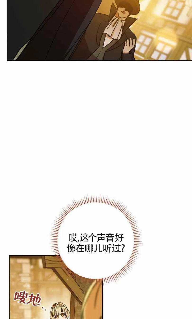 第8话 第94页