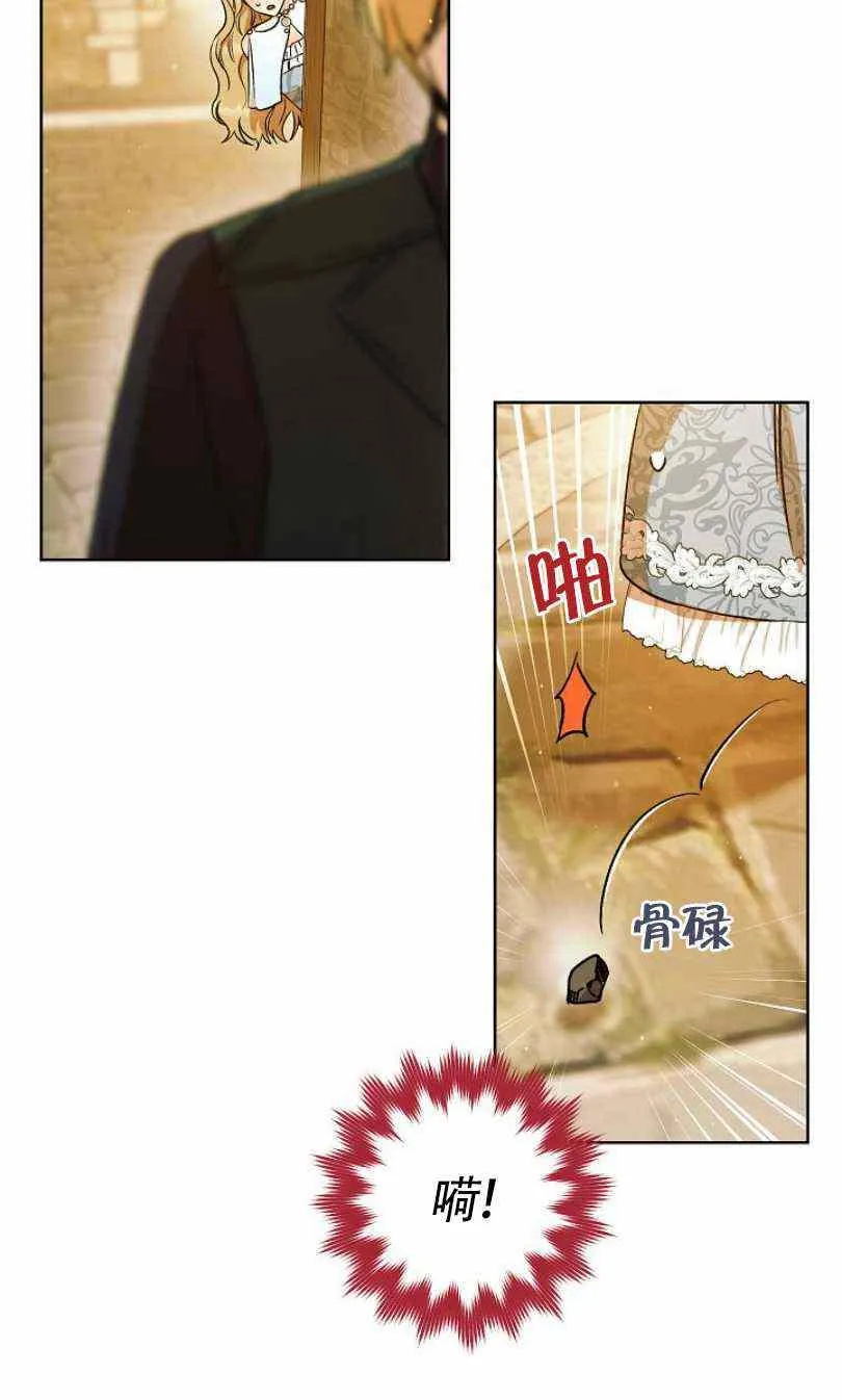 第8话 第95页